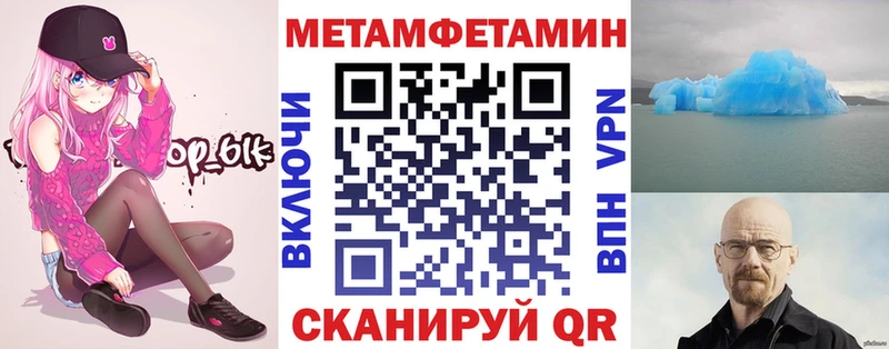 АМФЕТАМИН Розовый мориарти клад Новоалтайск кракен как войти