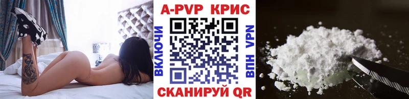 A-PVP СК  Новоалтайск 
