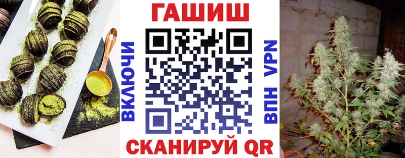 Печенье с ТГК марихуана  что такое наркотик  Новоалтайск 