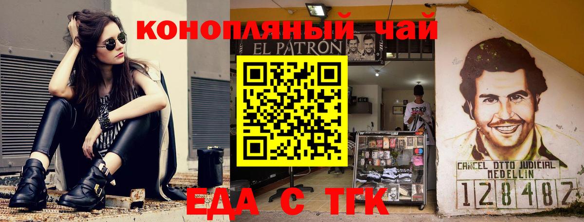 COCAIN  Меф МЯУ МЯУ   Каннабис  Купить наркотик  Вход с VPN  Новоалтайск  ГАШ  NBOMe 
