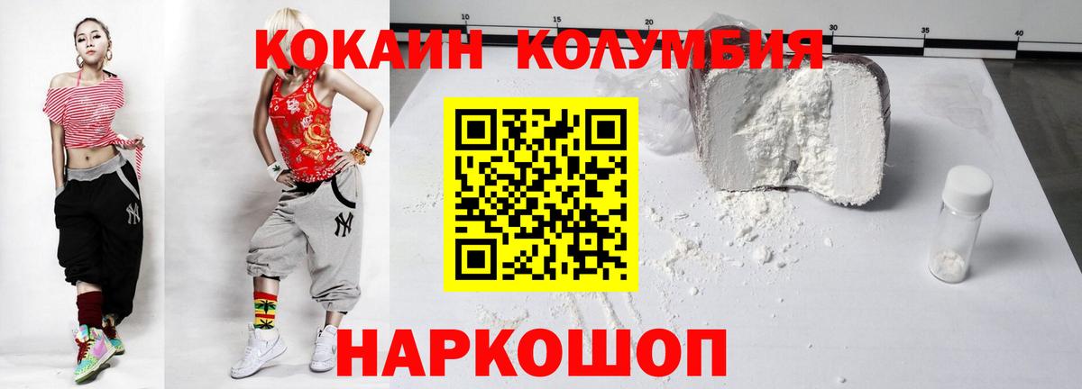 Марихуана Новоалтайск