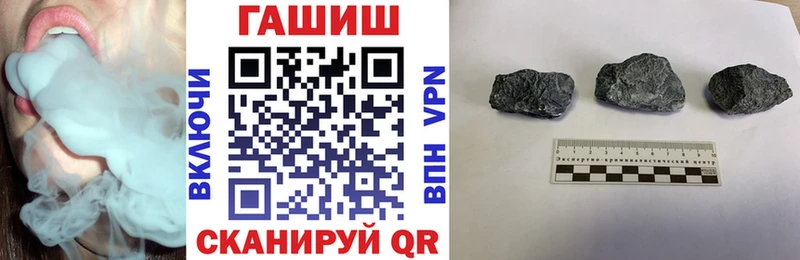 Гашиш 40% ТГК  Новоалтайск 
