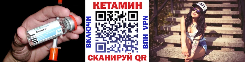 КЕТАМИН ketamine  ОМГ ОМГ сайт  Новоалтайск  где найти  