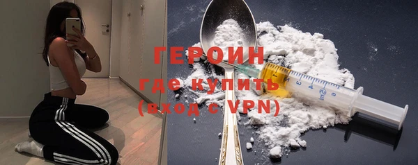 кокаин VHQ Абдулино