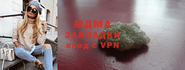 кокаин VHQ Абдулино