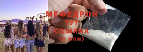 мяу мяу кристалл Алексин