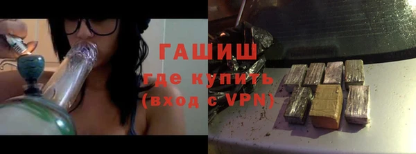 кокаин VHQ Абдулино