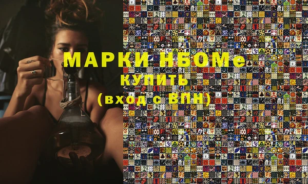 наркотики Алексеевка