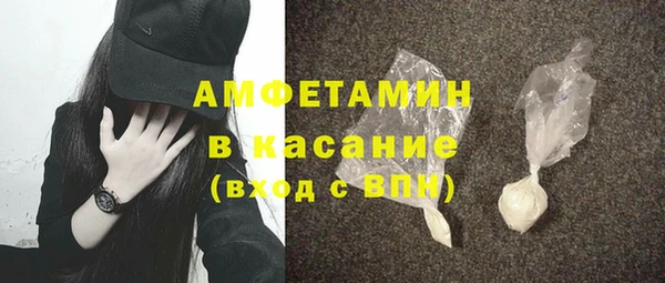 амф Абинск