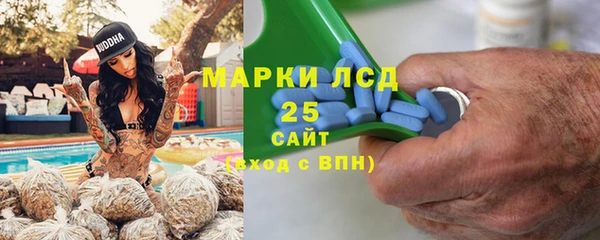 мяу мяу кристалл Алексин