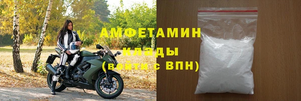 кокаин VHQ Абдулино