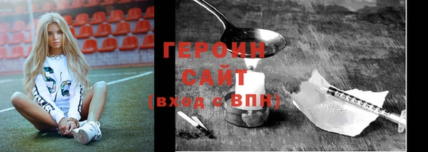 мет Покровск