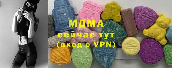 амф Абинск