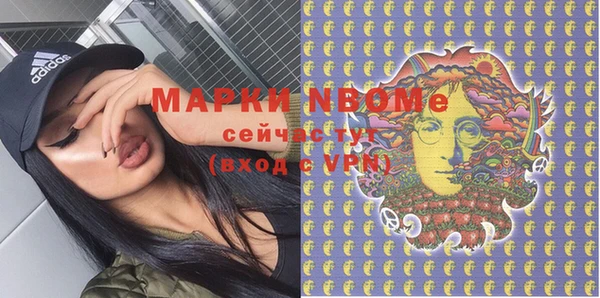 мяу мяу кристалл Алексин