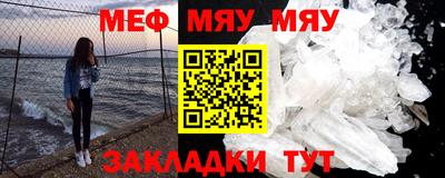 стафф Гай