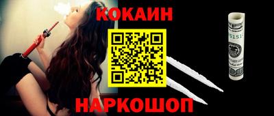 стафф Гай