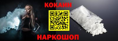 стафф Гай