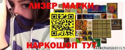 стафф Гай
