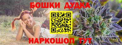 трава Гагарин