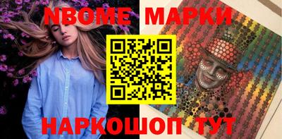 стафф Гай