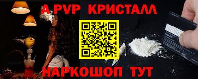 трава Гагарин