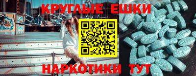 стафф Гай
