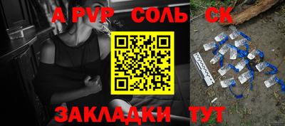 трава Гагарин