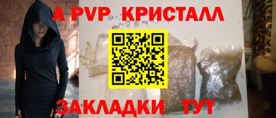 трава Гагарин