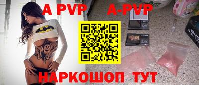 стафф Гай