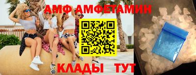 стафф Гай