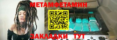 стафф Гай