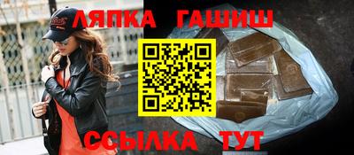 амф Гатчина