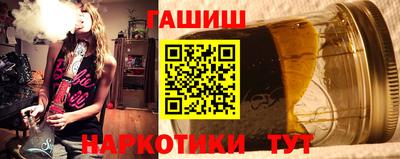 стафф Гай