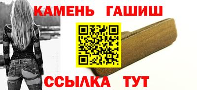амф Гатчина