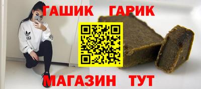 стафф Гай