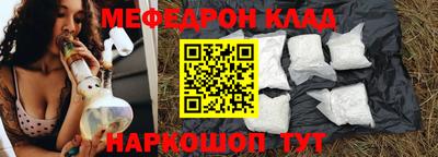 стафф Гай