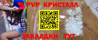 трава Гагарин