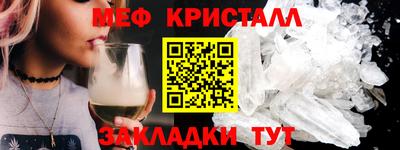 стафф Гай