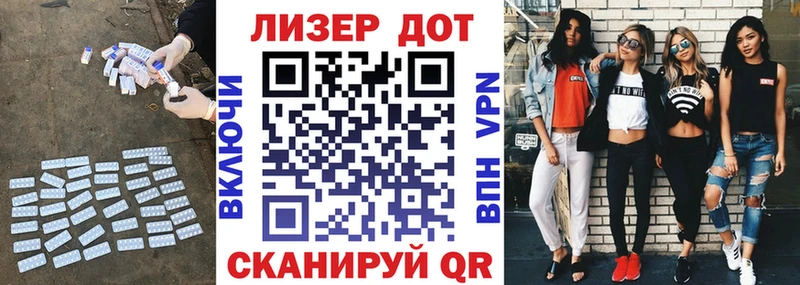 LSD-25 экстази кислота  наркошоп  Новоалтайск 