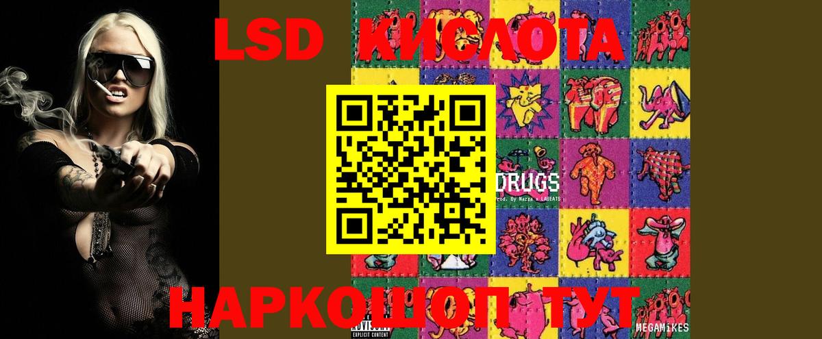 Новоалтайск  Лсд 25 экстази кислота  Вход с VPN  Лсд 25 экстази ecstasy 