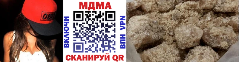 цена наркотик  Новоалтайск  МДМА VHQ 