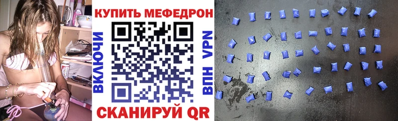 где можно купить наркотик  Новоалтайск  blacksprut маркетплейс  МЕФ VHQ 