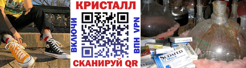 МЕТАМФЕТАМИН мет  мега зеркало  Новоалтайск 