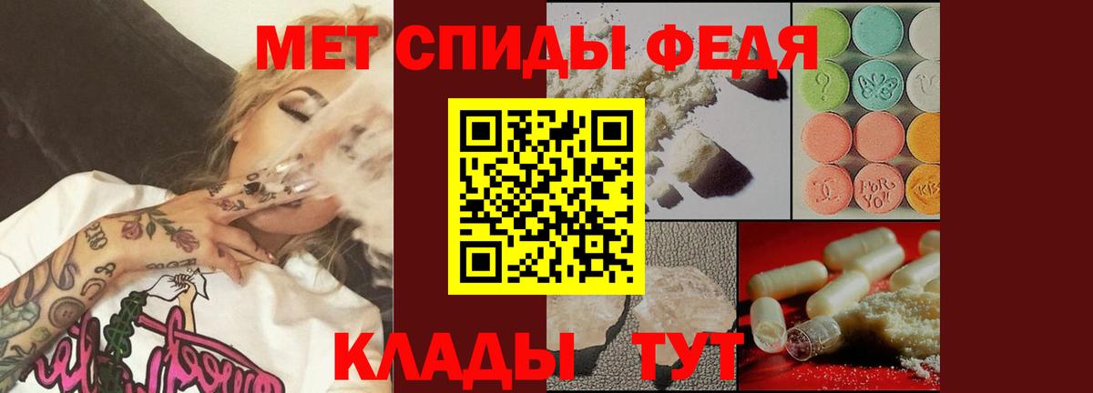 Новоалтайск  Метамфетамин пудра  Вход с VPN  Первитин  Метамфетамин пудра 