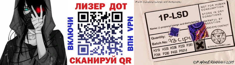где найти наркотики  Новоалтайск  мега ССЫЛКА  Наркотические марки 1,5мг 
