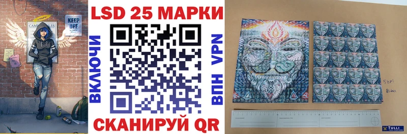 Марки N-bome 1500мкг Новоалтайск