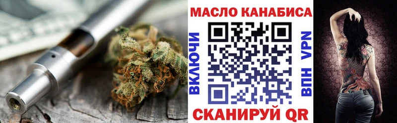 Дистиллят ТГК гашишное масло Новоалтайск