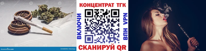 ТГК THC oil  Новоалтайск 