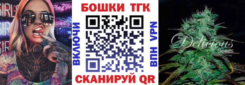 Канабис OG Kush  Новоалтайск 