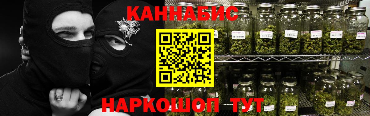 Новоалтайск  Конопля LSD WEED  Марихуана VHQ  Вход с VPN  Шишки марихуана SATIVA & INDICA 